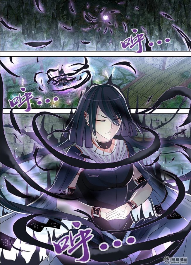 Манга Вечное Почтение - Глава 45 Страница 3