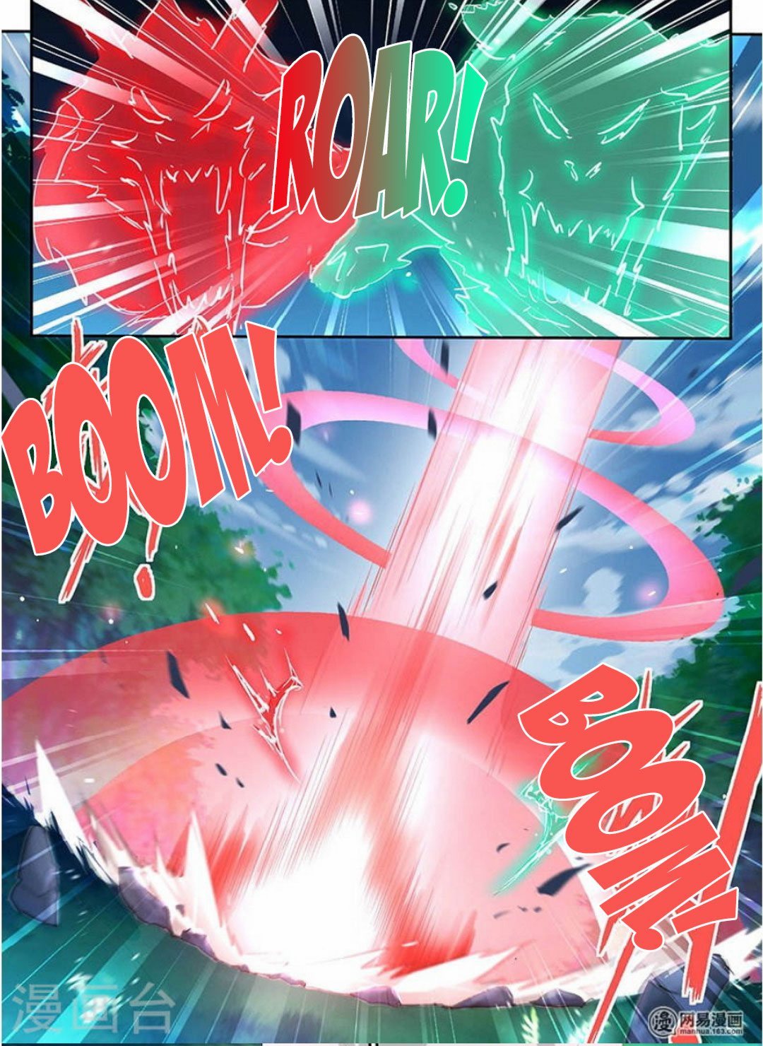 Манга Вечное Почтение - Глава 43 Страница 7