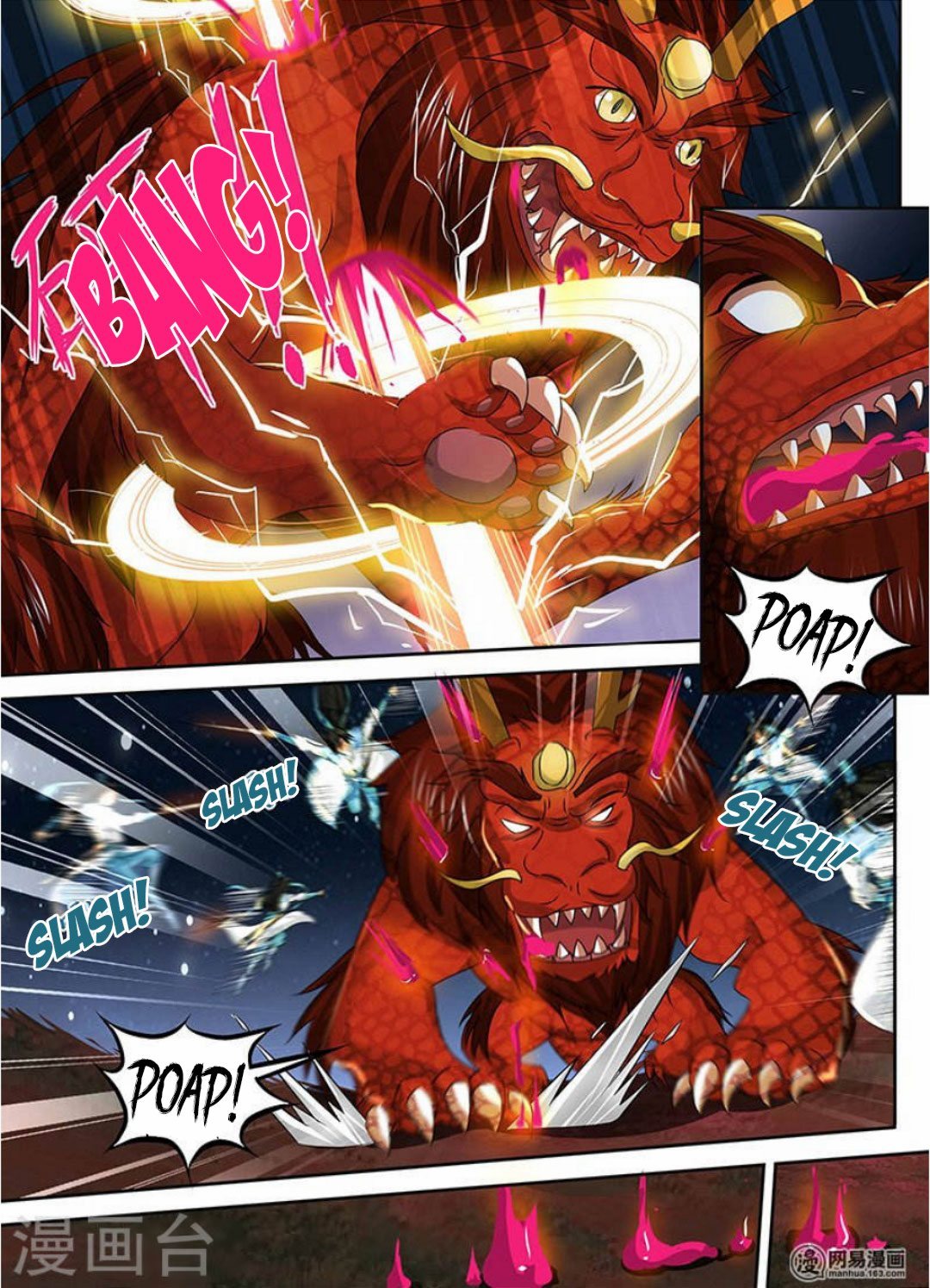 Манга Вечное Почтение - Глава 41 Страница 5