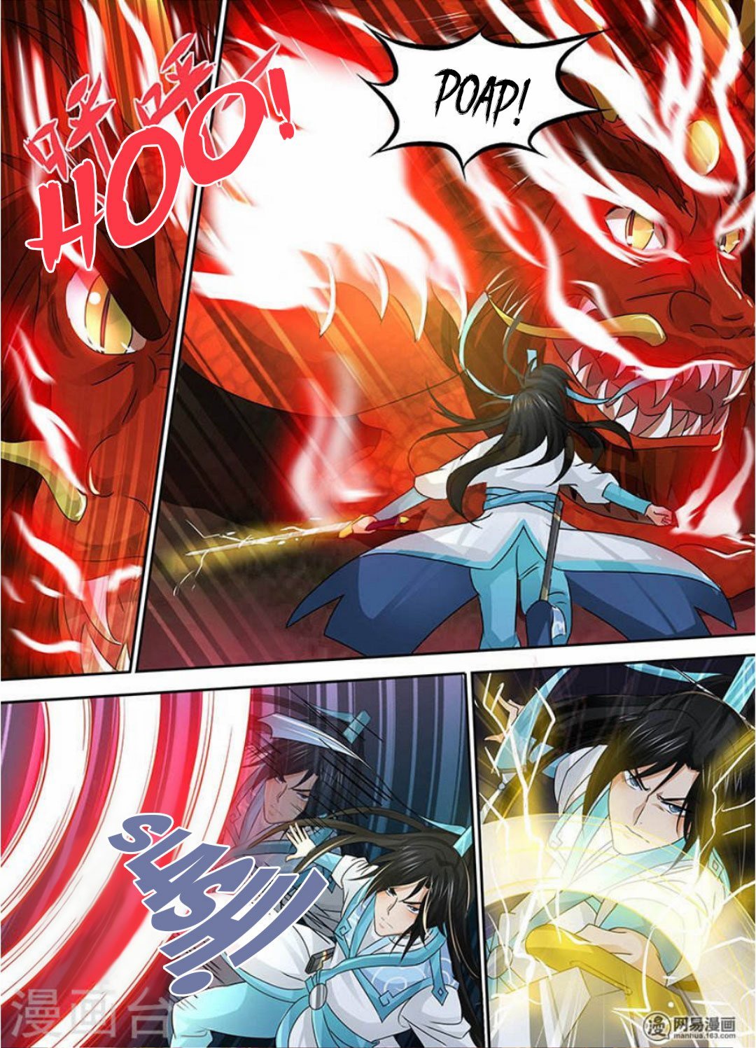 Манга Вечное Почтение - Глава 41 Страница 4