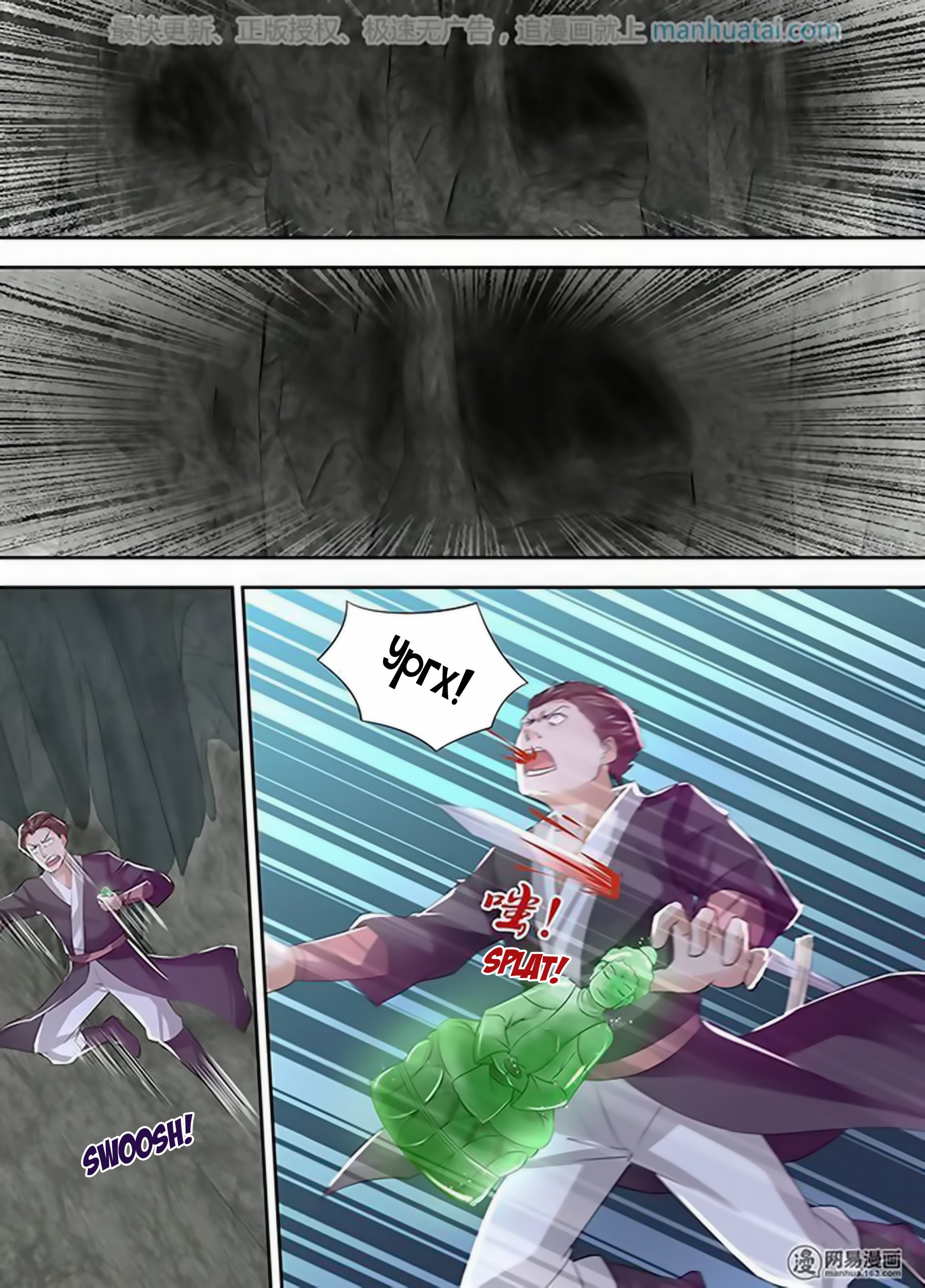 Манга Вечное Почтение - Глава 34 Страница 6