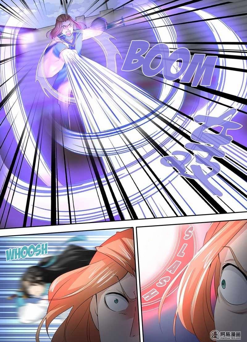 Манга Вечное Почтение - Глава 33 Страница 3