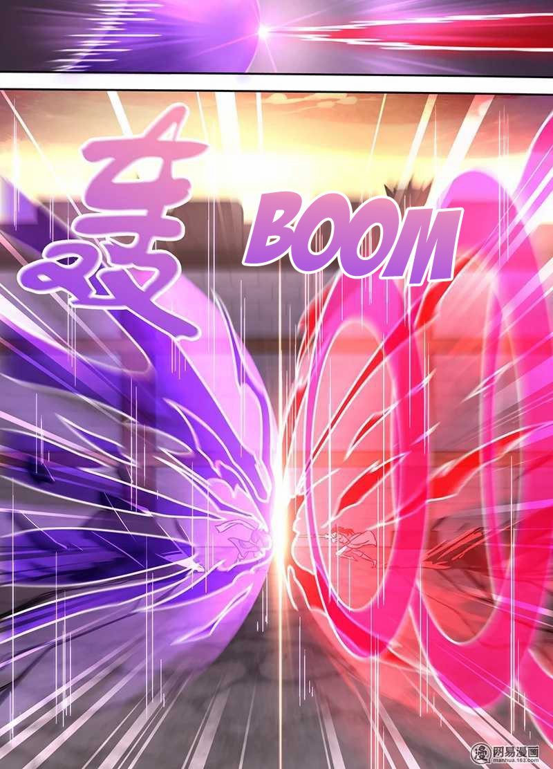 Манга Вечное Почтение - Глава 30 Страница 8