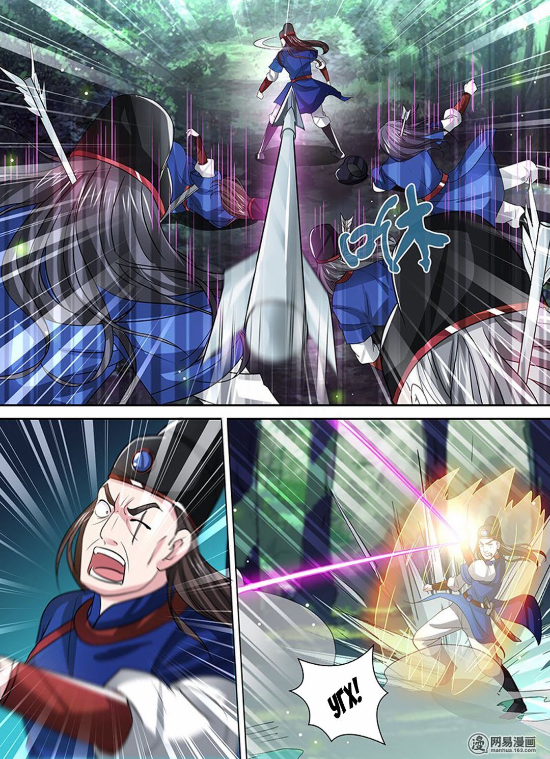 Манга Вечное Почтение - Глава 27 Страница 9