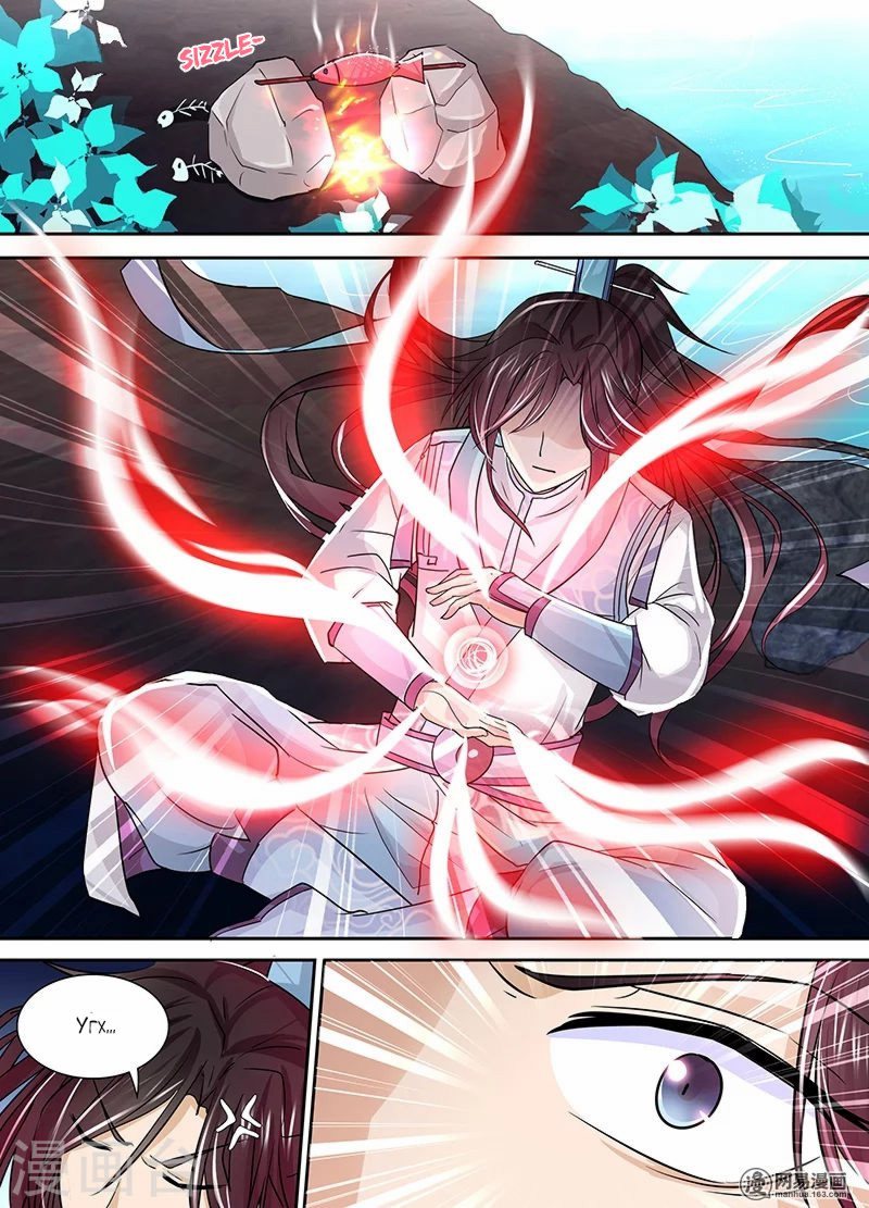 Манга Вечное Почтение - Глава 22 Страница 1