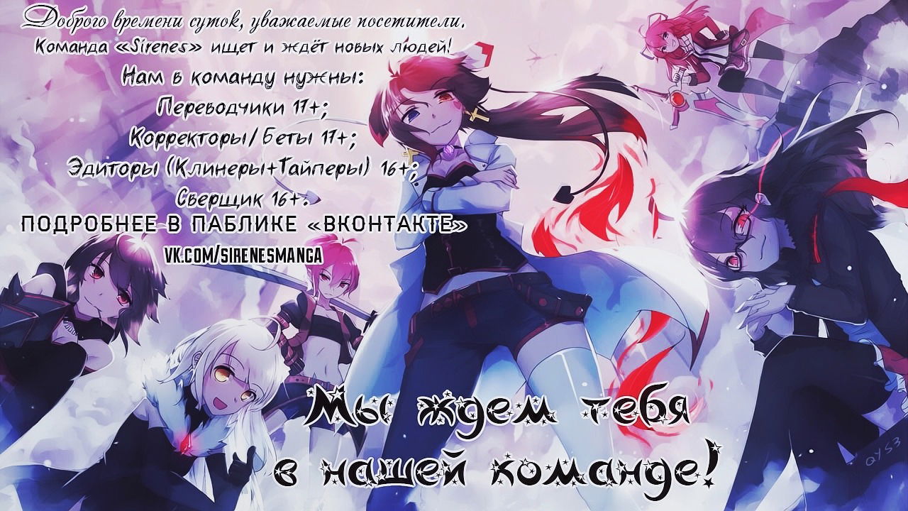 Манга Вечное Почтение - Глава 19 Страница 15