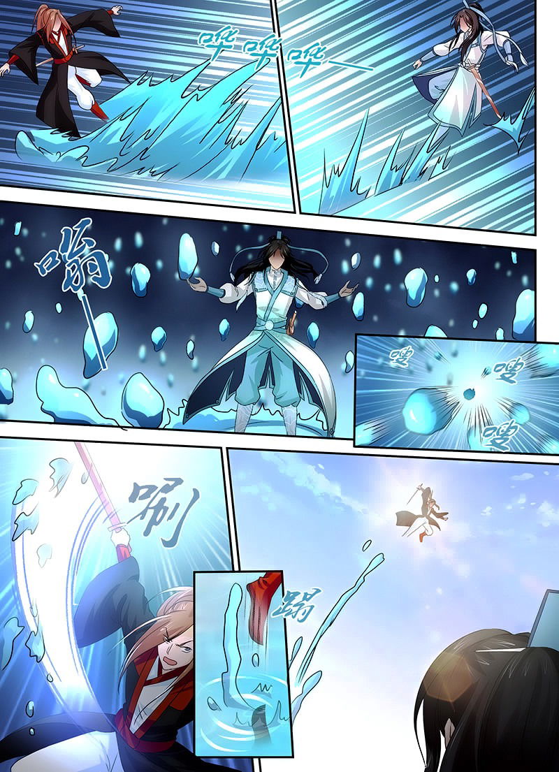 Манга Вечное Почтение - Глава 18 Страница 13