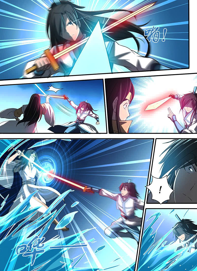 Манга Вечное Почтение - Глава 16 Страница 10