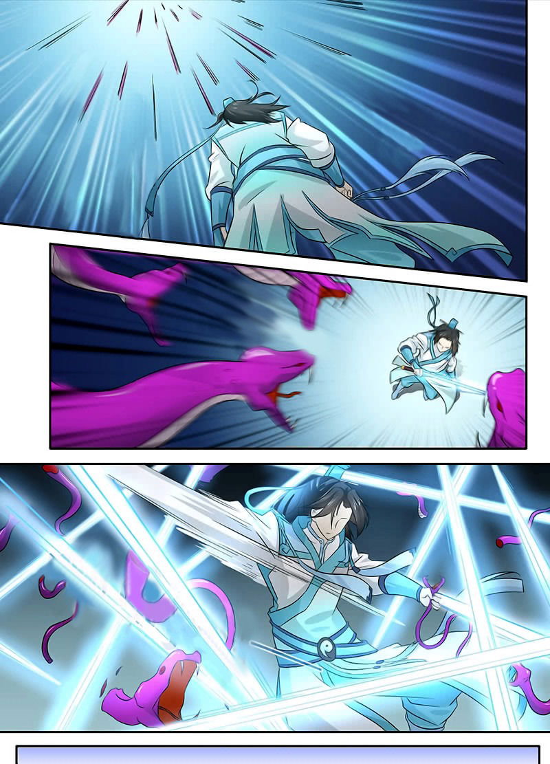 Манга Вечное Почтение - Глава 15 Страница 12