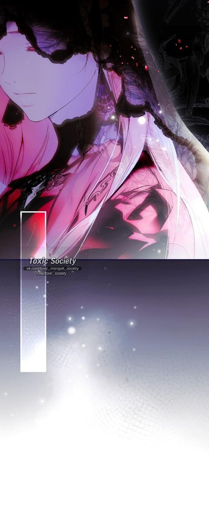 Манга Небылица мачехи - Глава 162 Страница 35