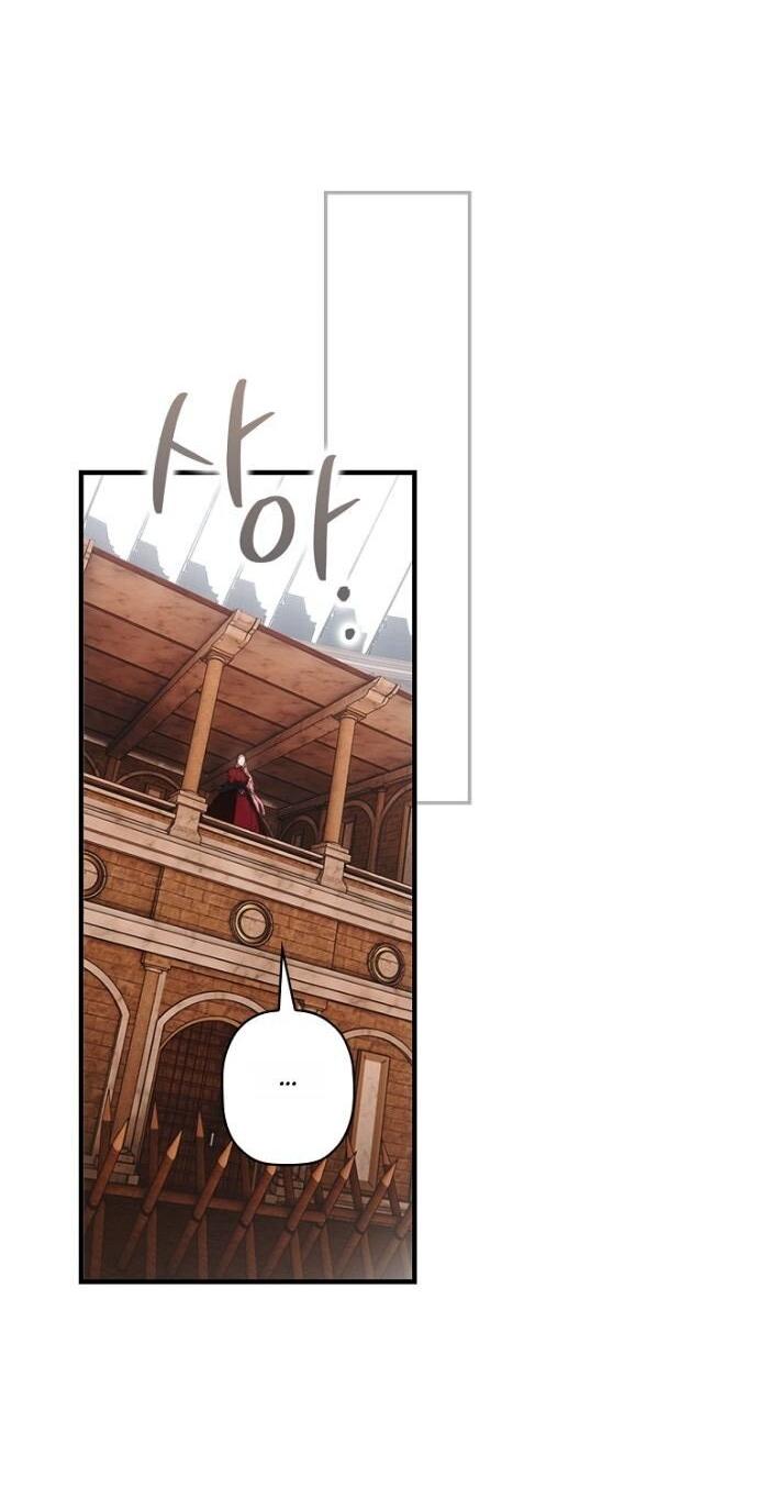 Манга Небылица мачехи - Глава 162 Страница 7