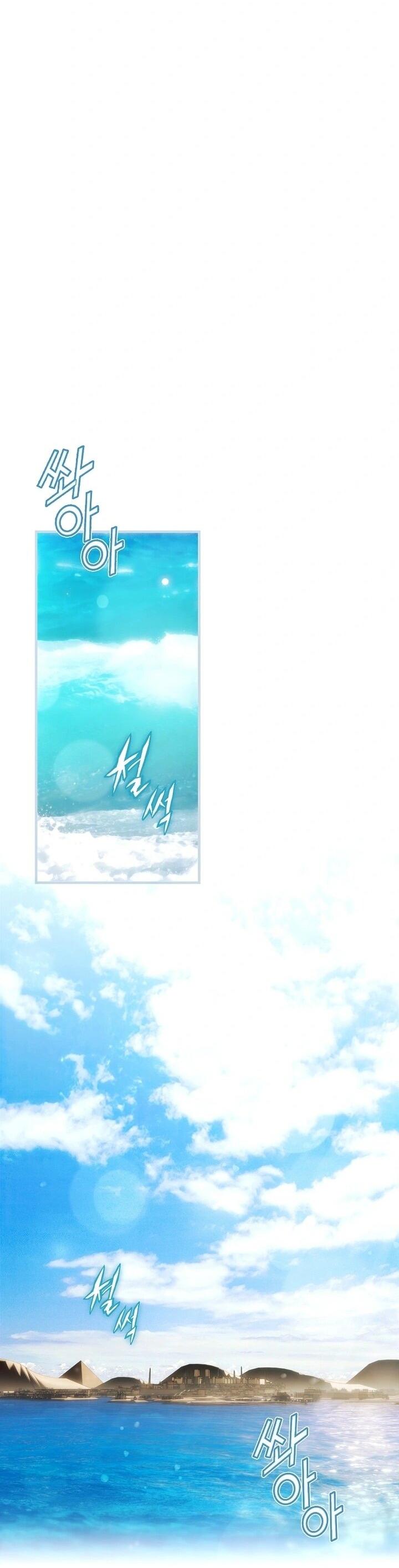 Манга Небылица мачехи - Глава 161 Страница 8