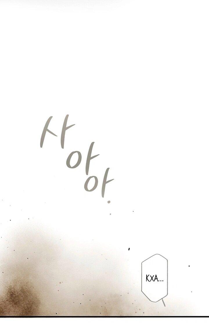 Манга Небылица мачехи - Глава 161 Страница 56