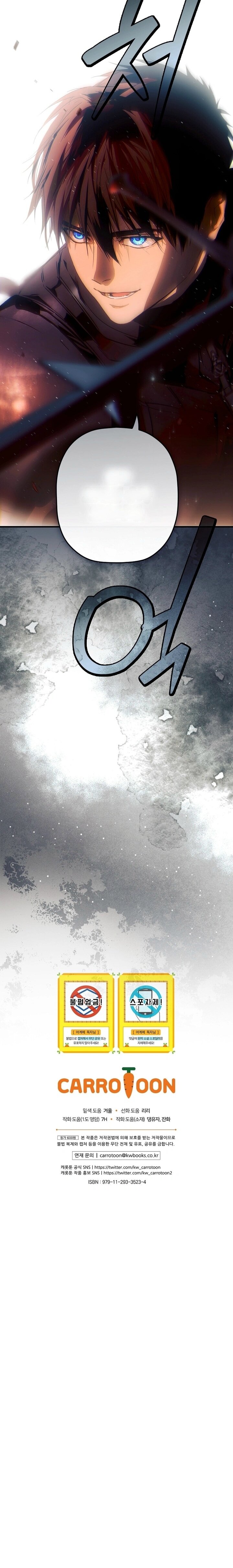 Манга Небылица мачехи - Глава 161 Страница 61