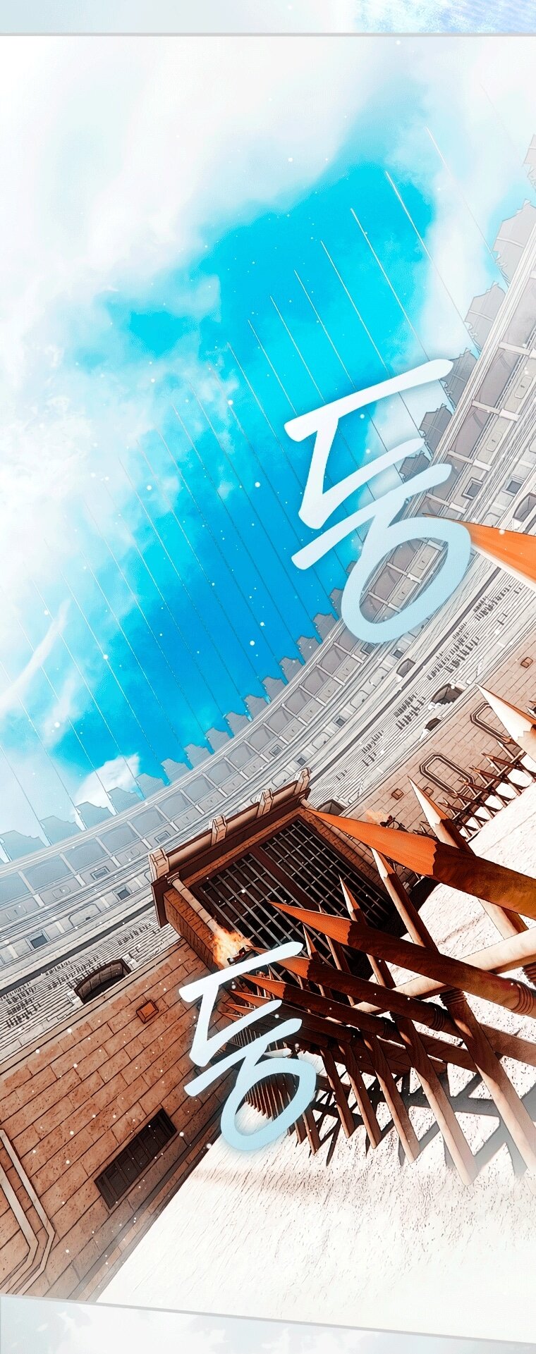 Манга Небылица мачехи - Глава 160 Страница 79