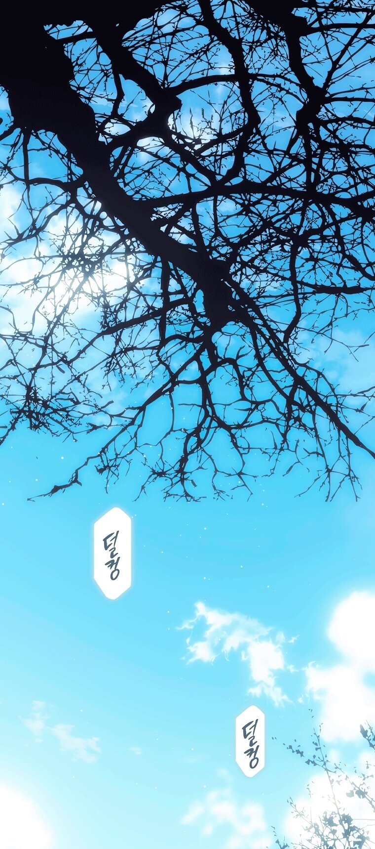 Манга Небылица мачехи - Глава 160 Страница 1