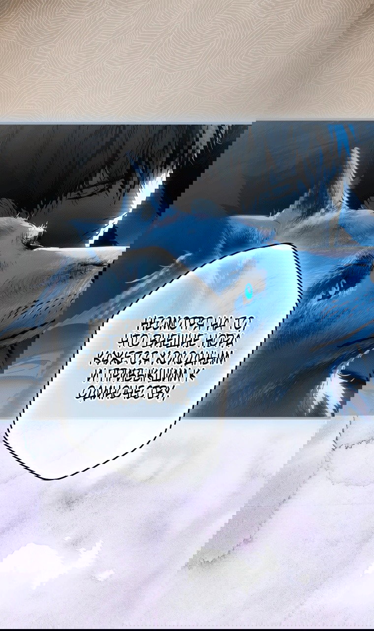 Манга Небылица мачехи - Глава 160 Страница 71