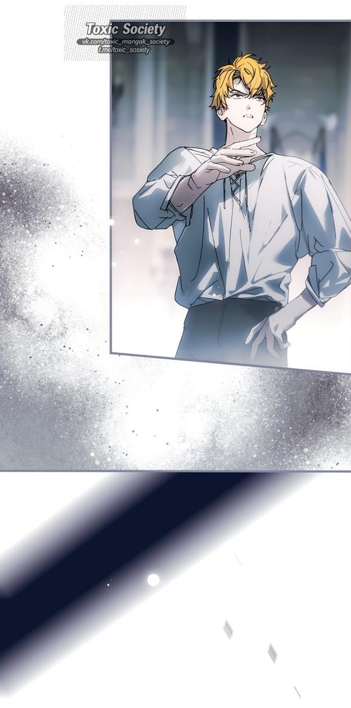 Манга Небылица мачехи - Глава 159 Страница 60