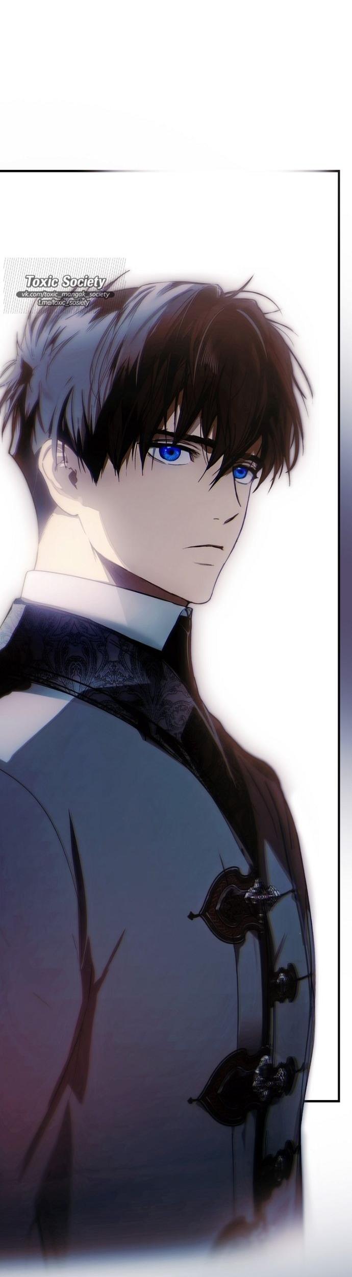 Манга Небылица мачехи - Глава 159 Страница 46