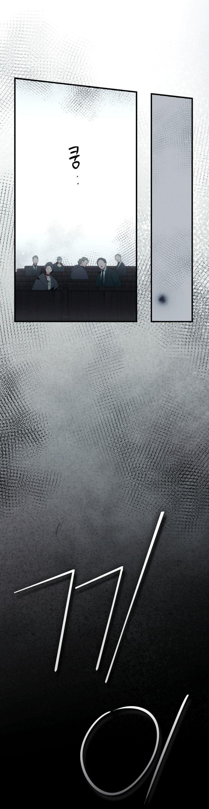 Манга Небылица мачехи - Глава 156 Страница 67