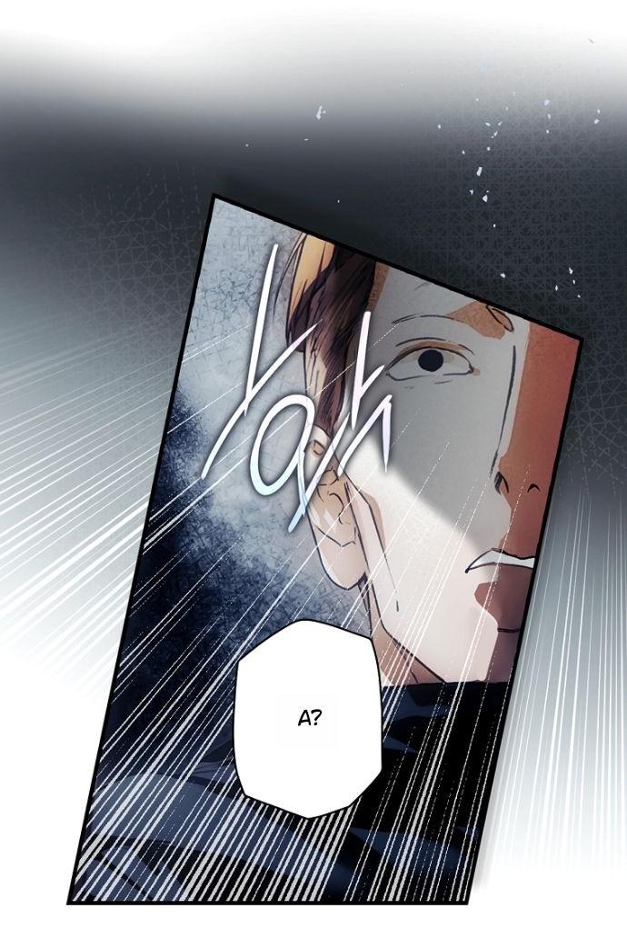 Манга Небылица мачехи - Глава 156 Страница 64