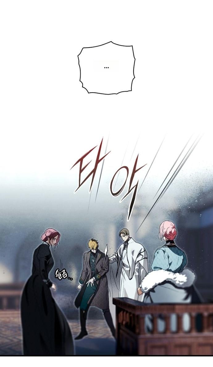 Манга Небылица мачехи - Глава 156 Страница 7