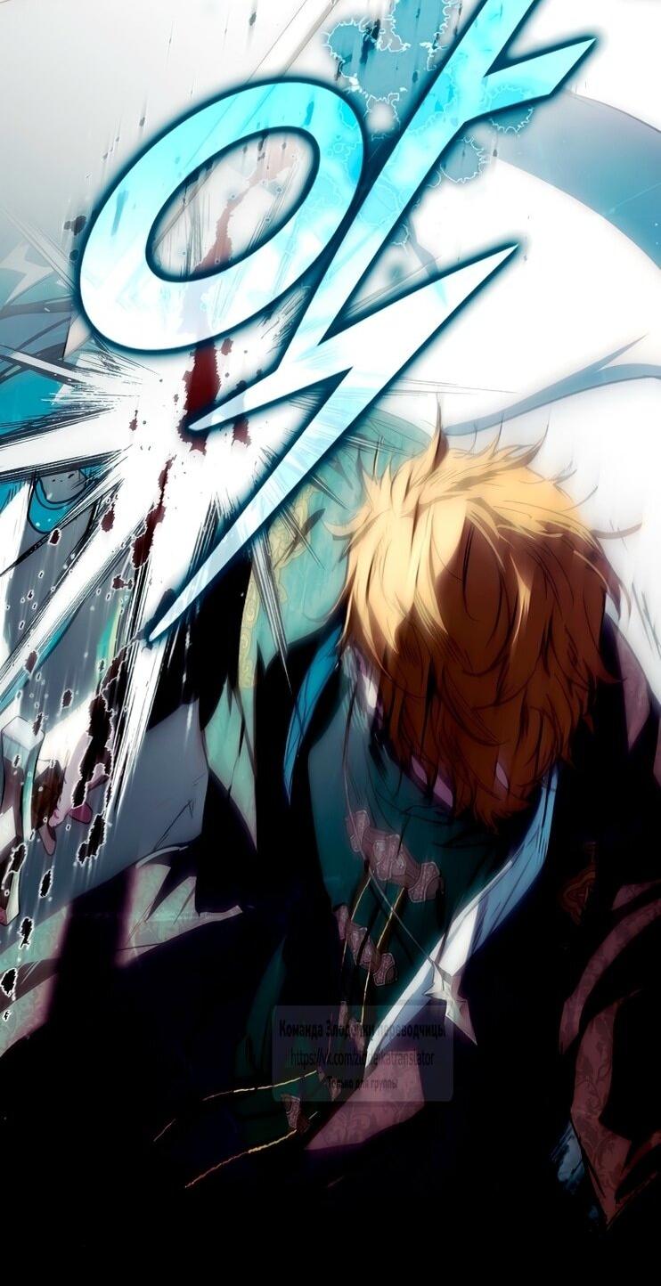 Манга Небылица мачехи - Глава 155 Страница 70