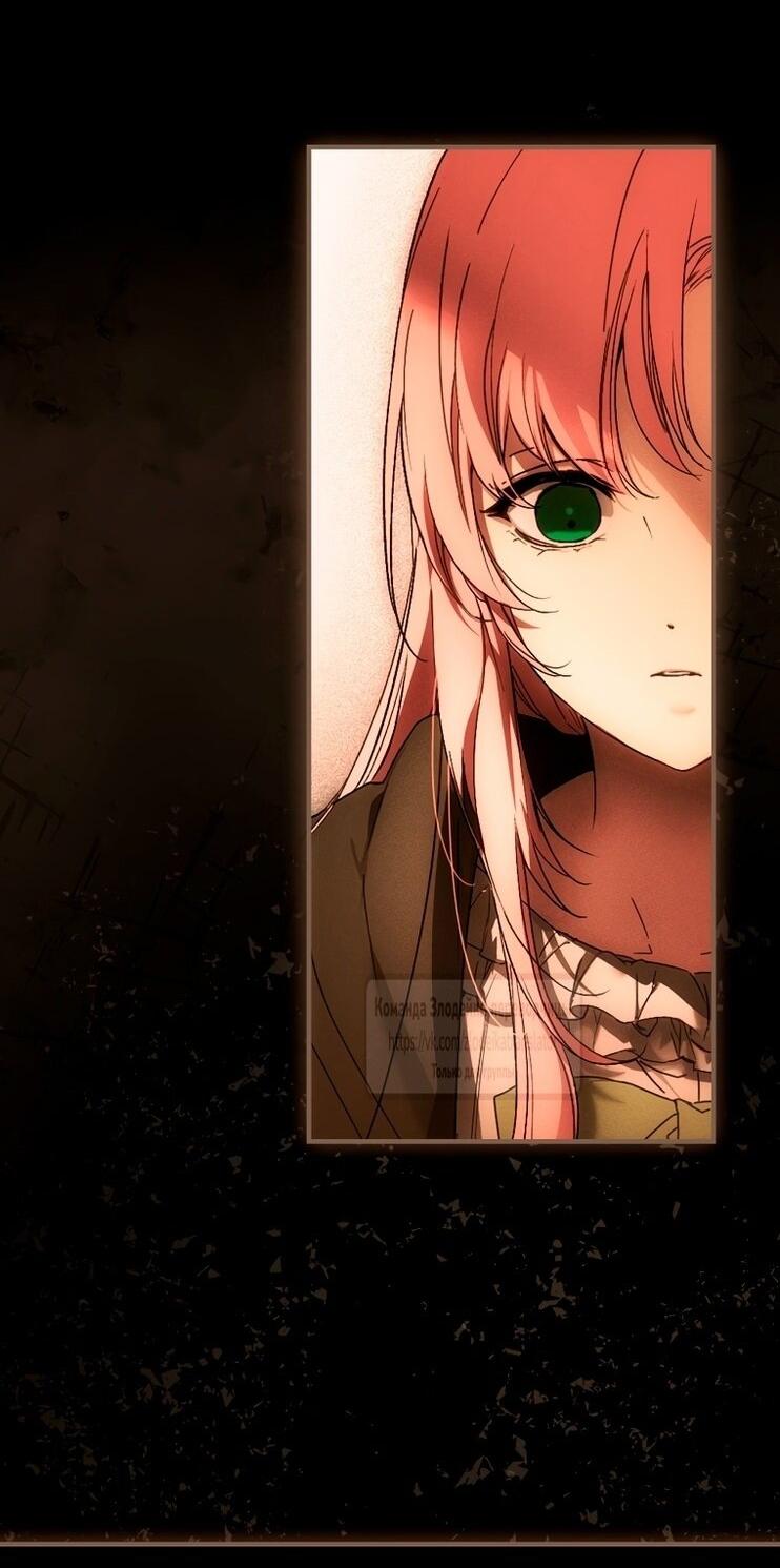 Манга Небылица мачехи - Глава 155 Страница 5