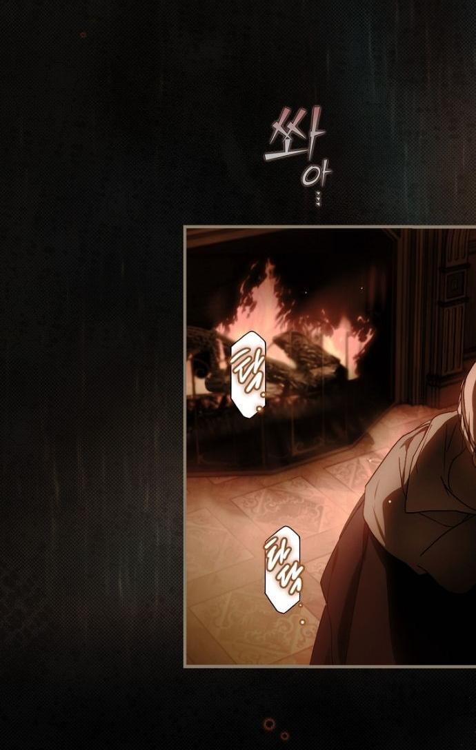 Манга Небылица мачехи - Глава 154 Страница 3