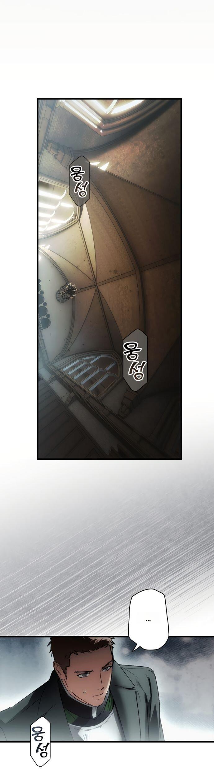 Манга Небылица мачехи - Глава 153 Страница 14