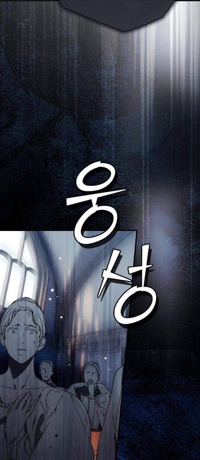 Манга Небылица мачехи - Глава 152 Страница 58