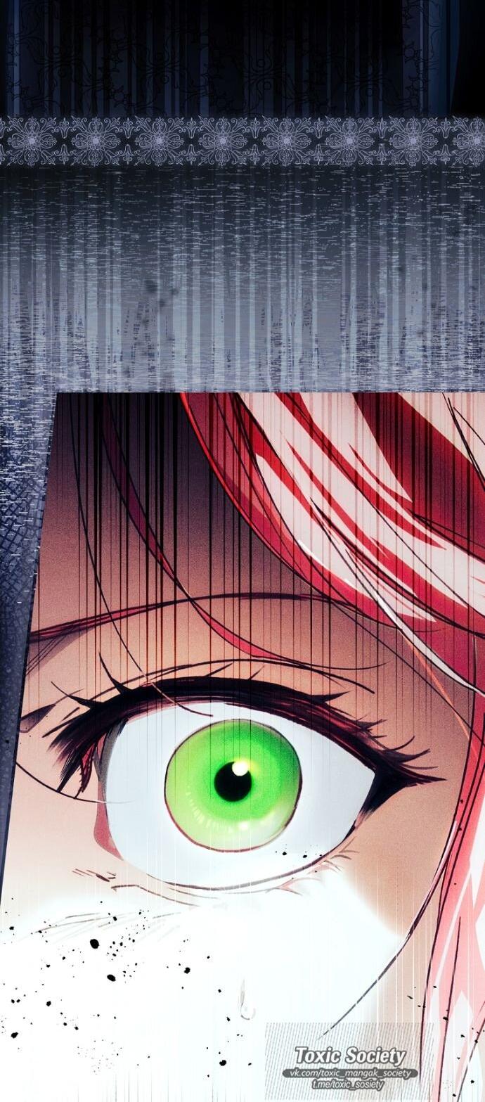 Манга Небылица мачехи - Глава 152 Страница 22