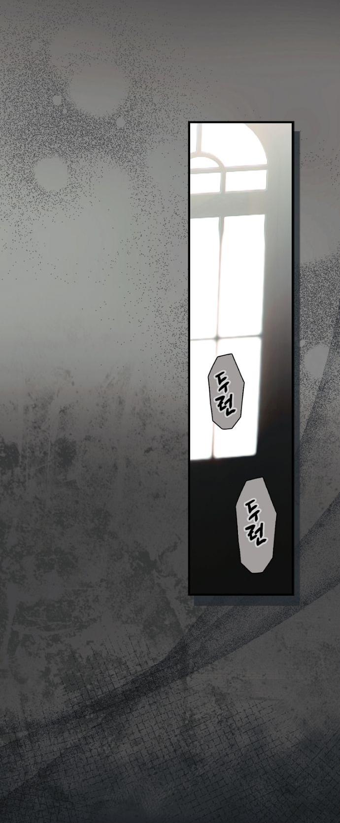 Манга Небылица мачехи - Глава 152 Страница 3