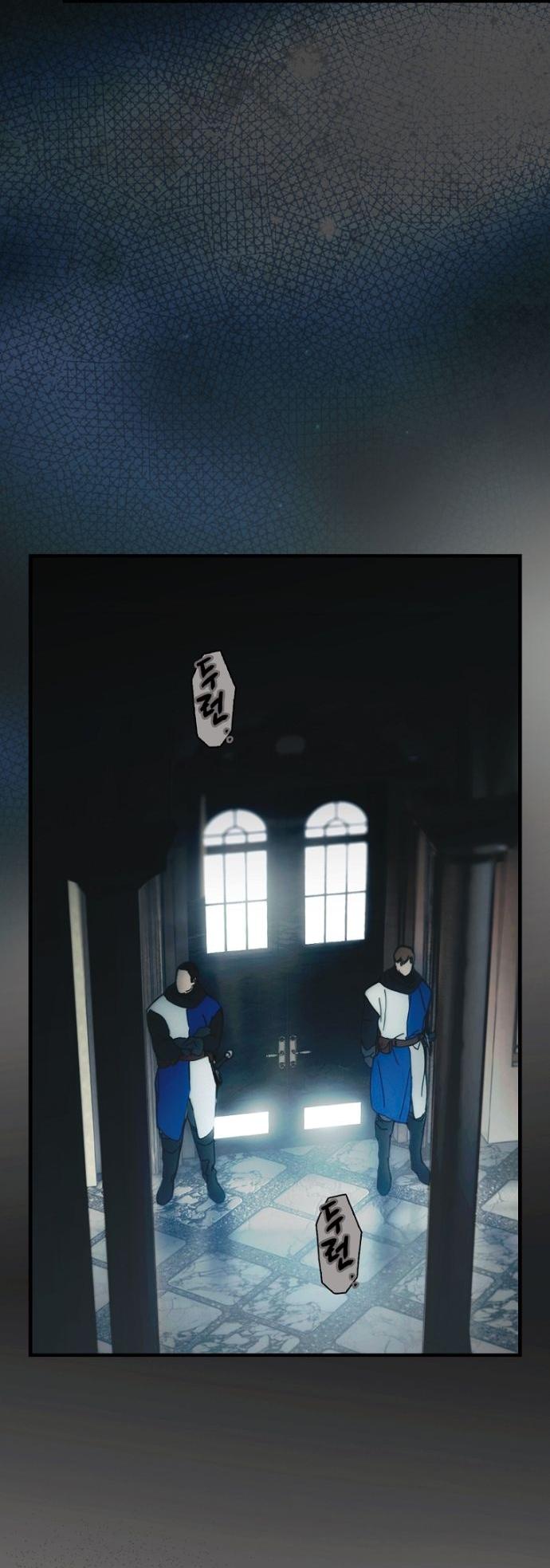 Манга Небылица мачехи - Глава 152 Страница 2