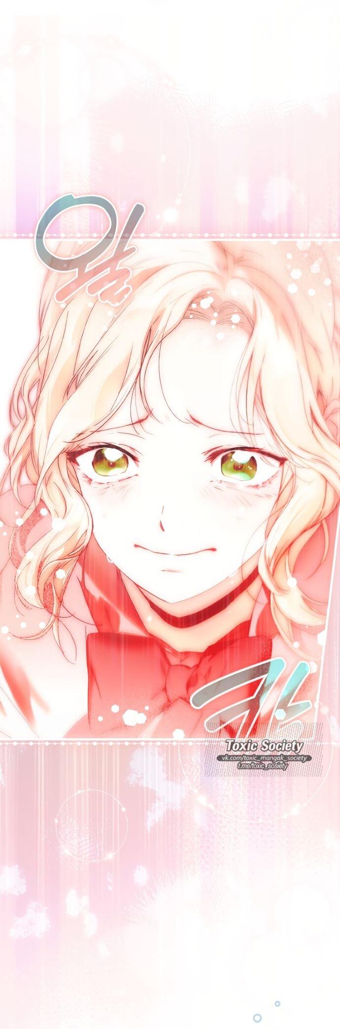 Манга Небылица мачехи - Глава 151 Страница 35