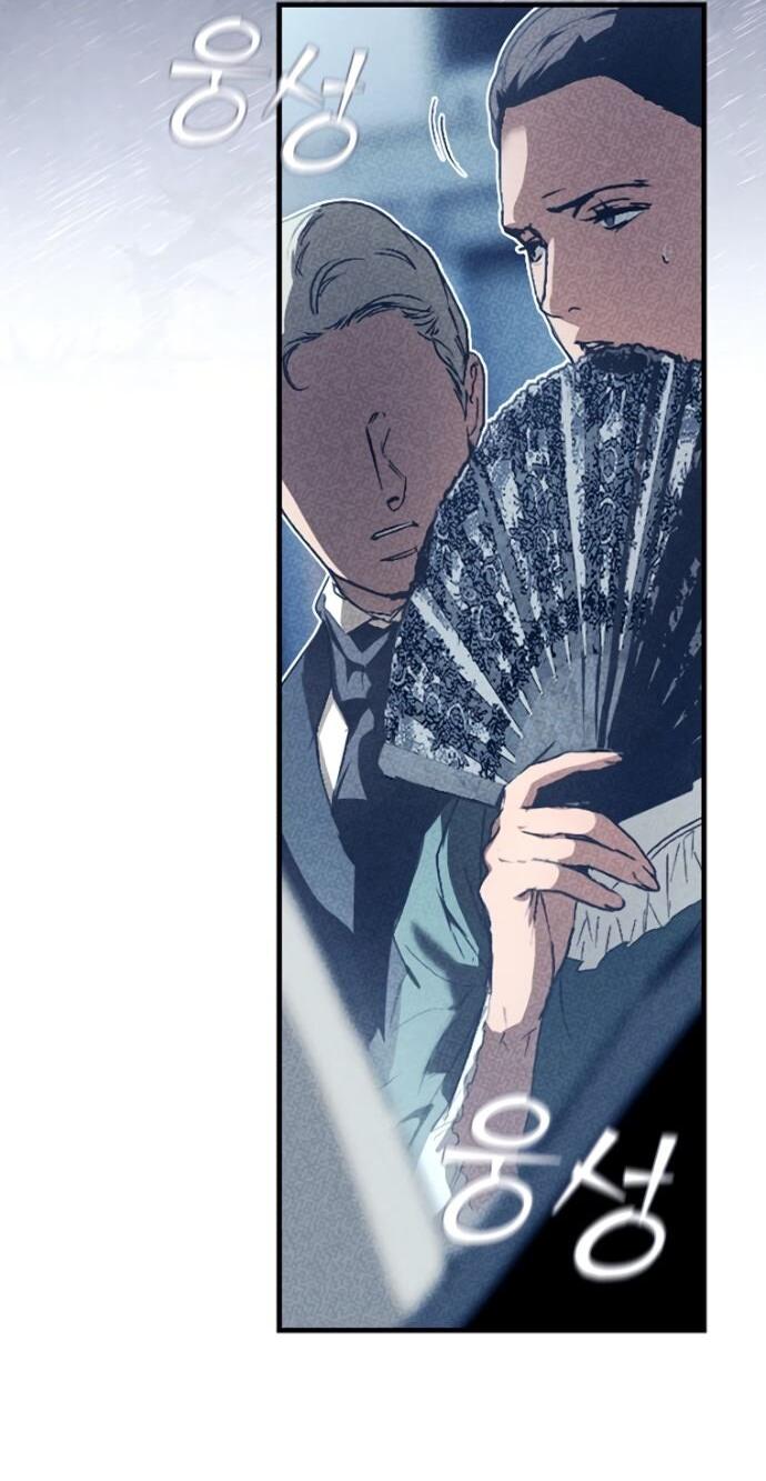 Манга Небылица мачехи - Глава 151 Страница 16