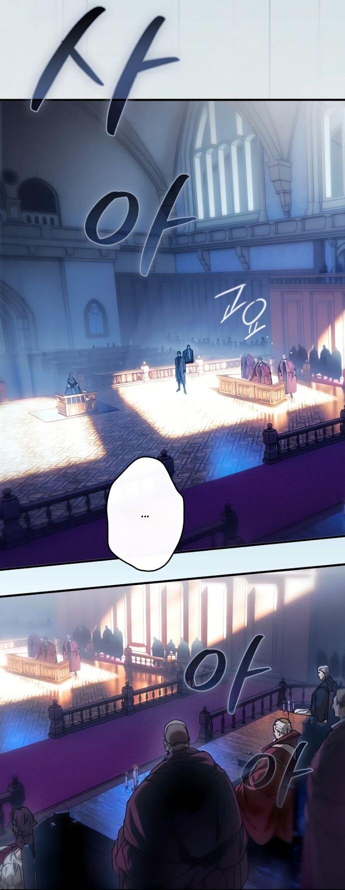 Манга Небылица мачехи - Глава 151 Страница 4