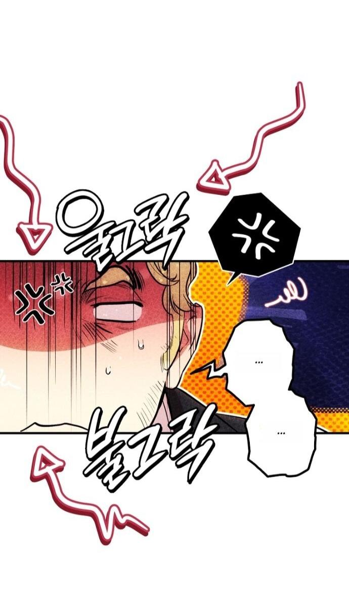 Манга Небылица мачехи - Глава 166 Страница 25