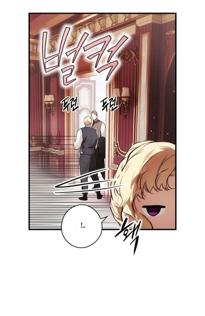 Манга Небылица мачехи - Глава 166 Страница 12