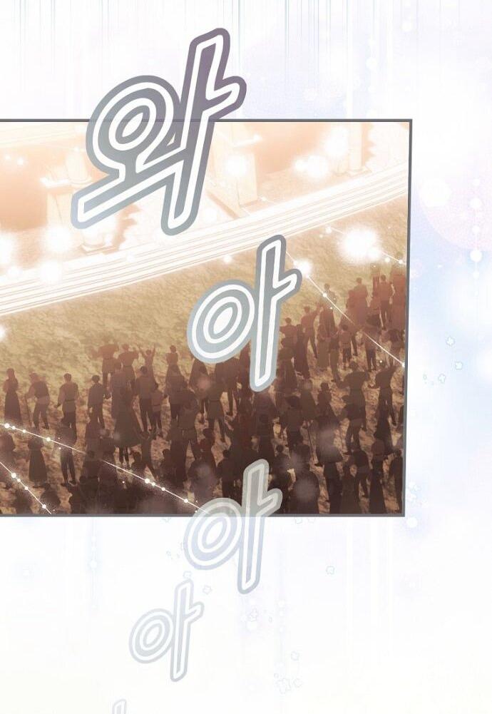 Манга Небылица мачехи - Глава 165 Страница 53