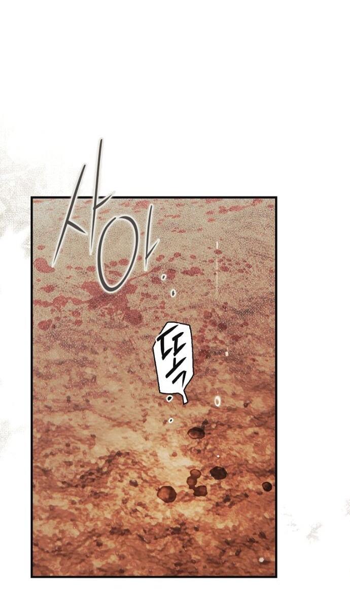 Манга Небылица мачехи - Глава 165 Страница 30