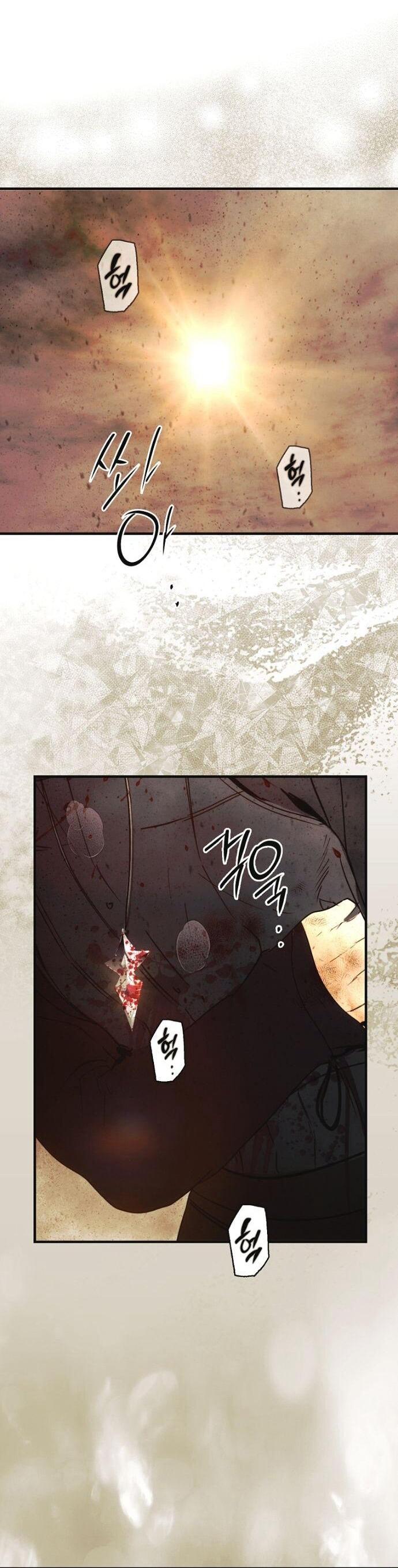 Манга Небылица мачехи - Глава 165 Страница 32