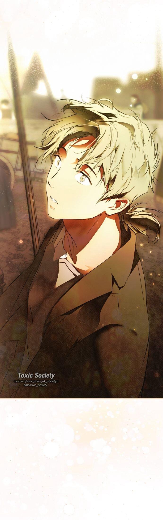 Манга Небылица мачехи - Глава 165 Страница 22