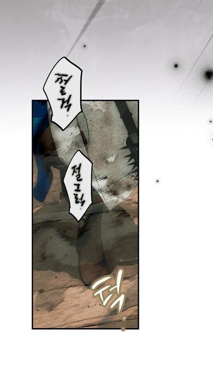 Манга Небылица мачехи - Глава 165 Страница 3