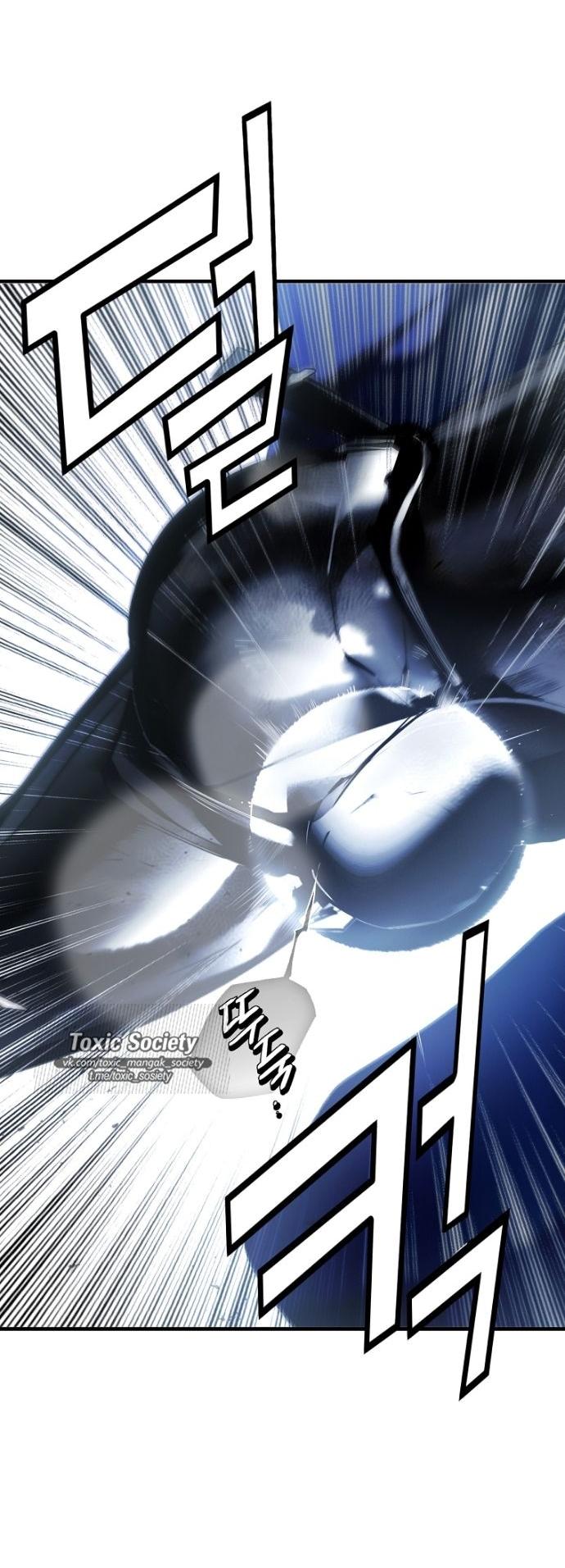 Манга Небылица мачехи - Глава 164 Страница 32