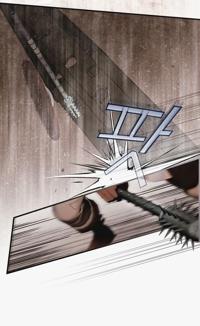 Манга Небылица мачехи - Глава 163 Страница 3