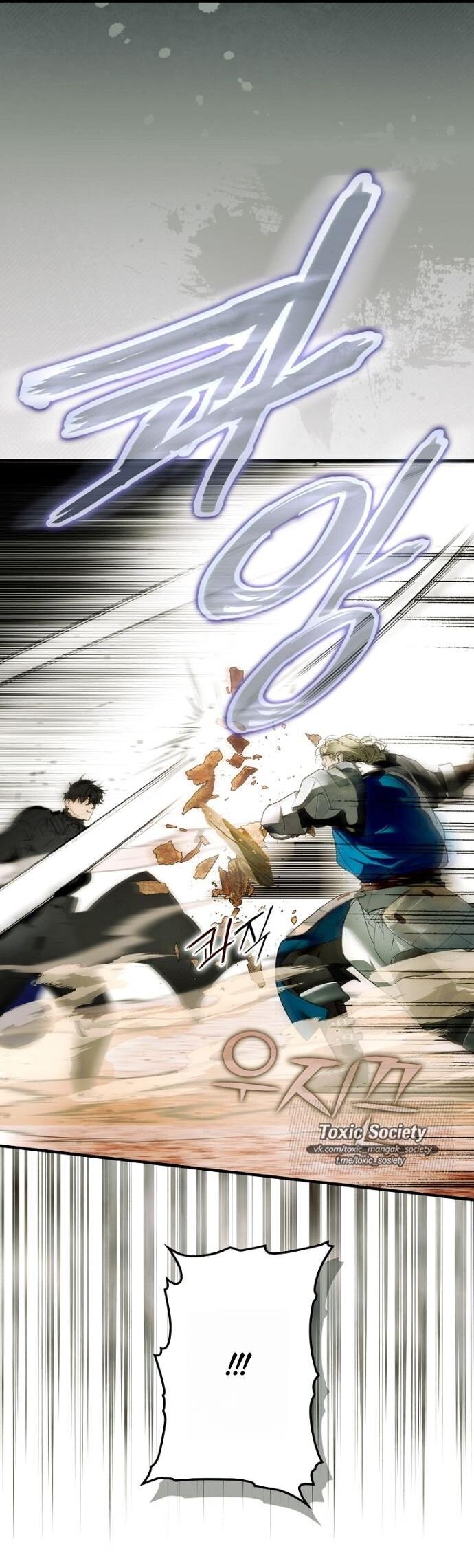 Манга Небылица мачехи - Глава 163 Страница 49