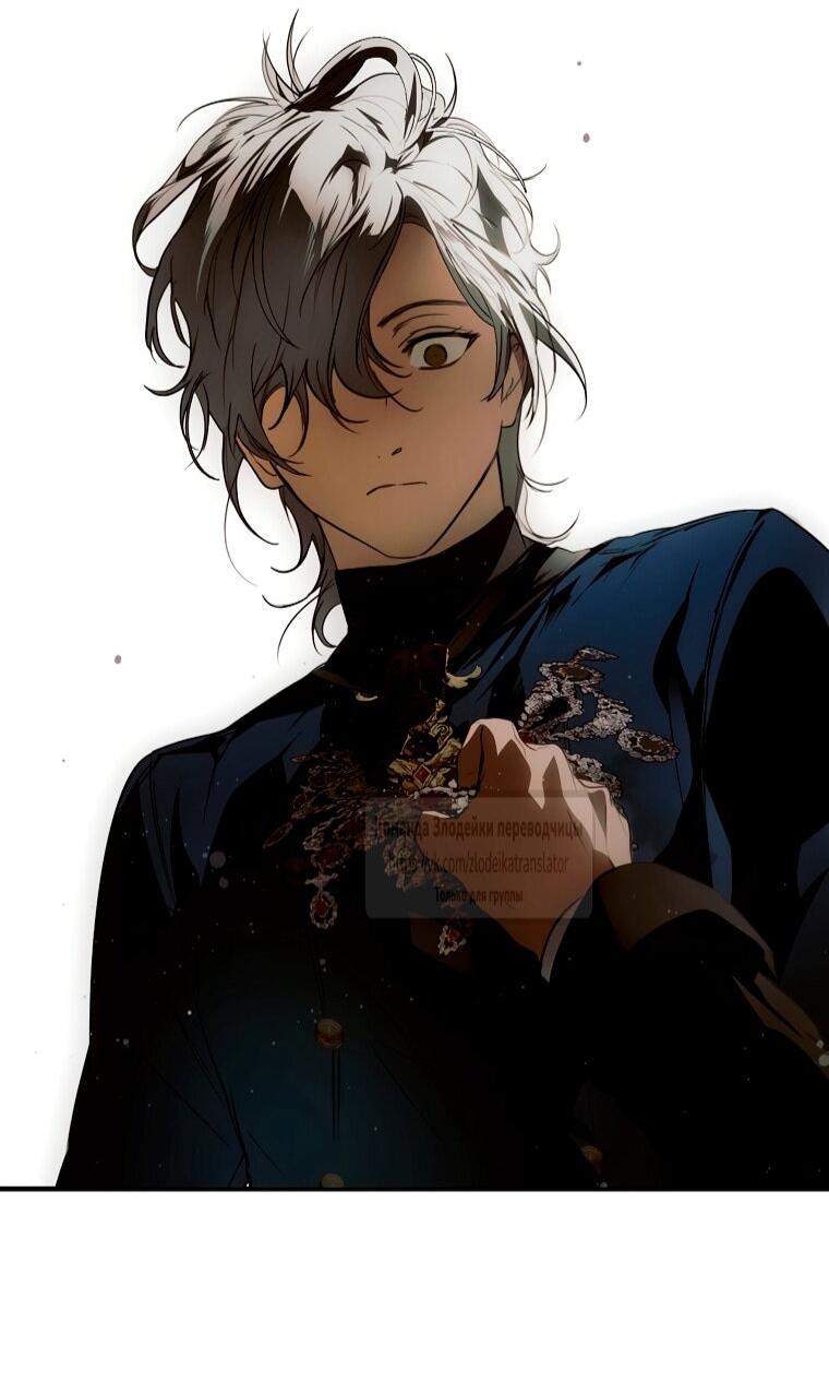 Манга Небылица мачехи - Глава 167 Страница 54