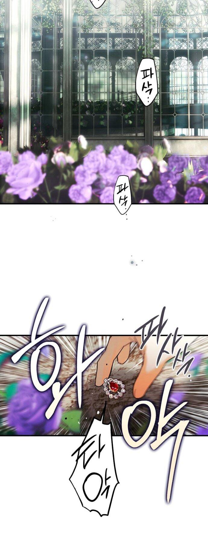 Манга Небылица мачехи - Глава 168 Страница 25