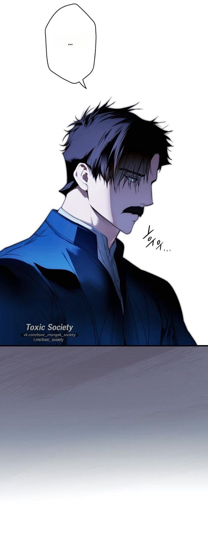 Манга Небылица мачехи - Глава 168 Страница 44